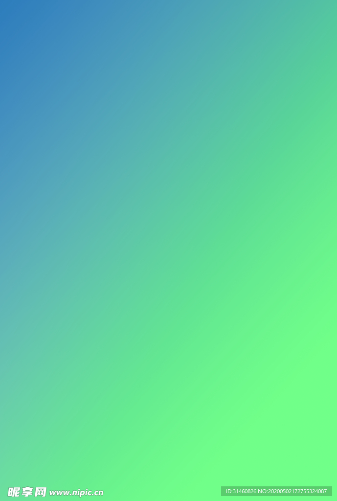蓝绿渐变背景