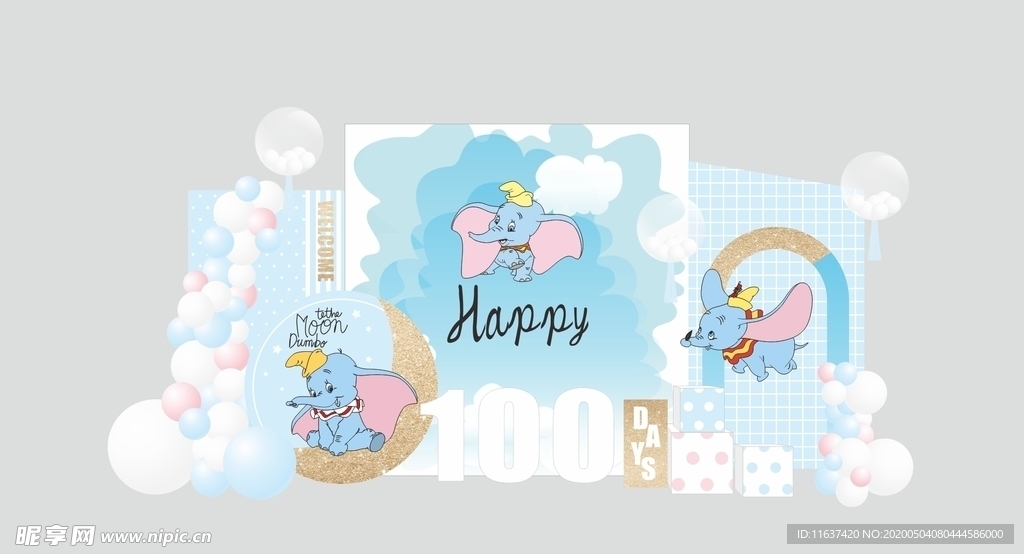 小飞象舞台背景图片