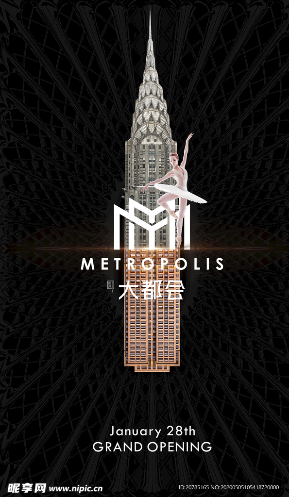 黑金系简约海报