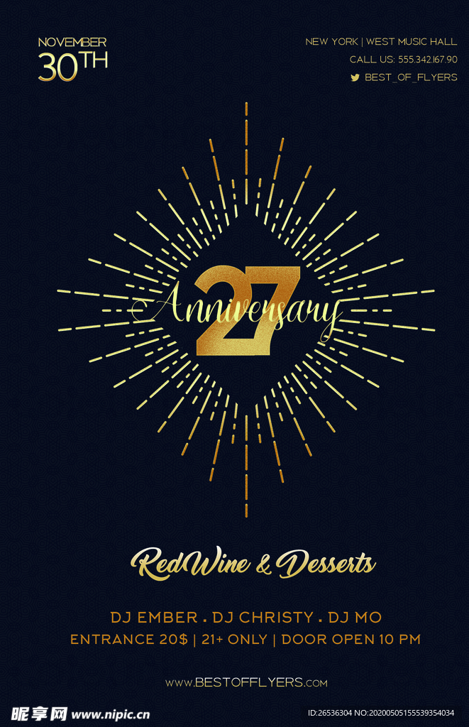 27周年海报