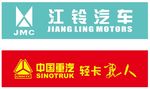 江铃汽车中国重汽