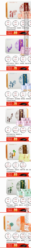 泡脚片产品排列