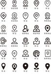 地点定位图标集合