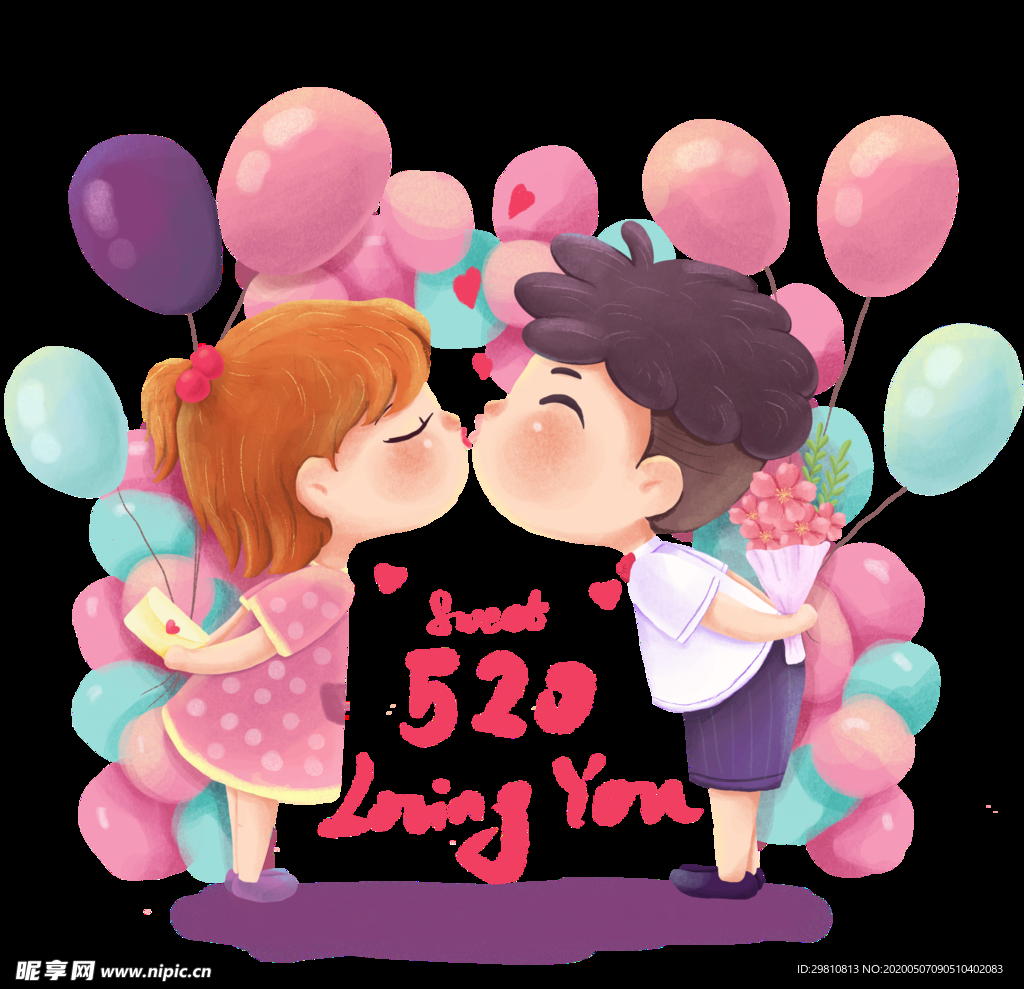 520情人节手绘卡通情侣告白亲