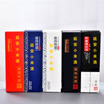 小米酒酒 酒文化 白酒