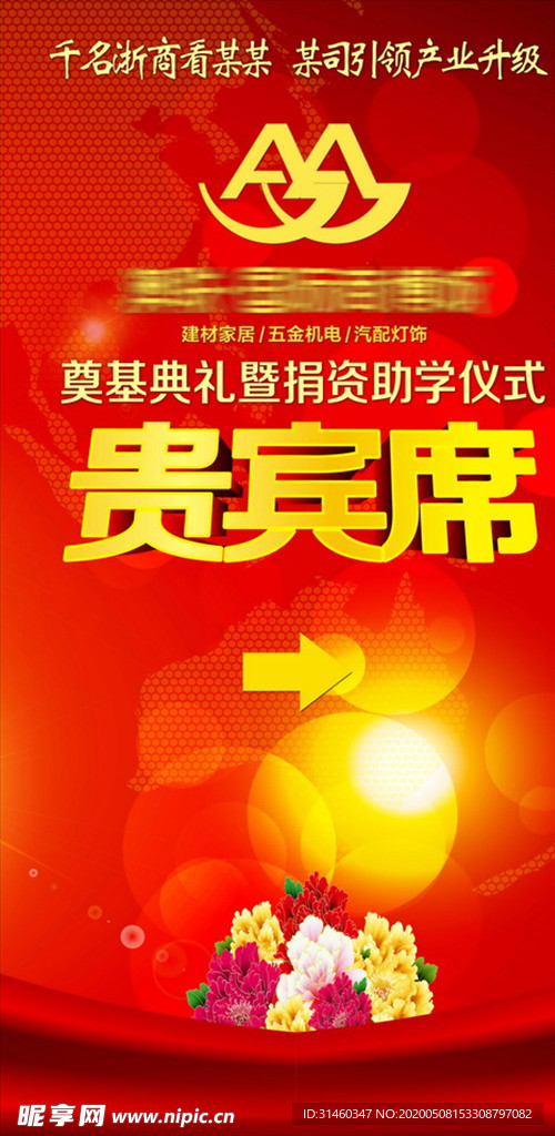 导视牌引导牌指引牌