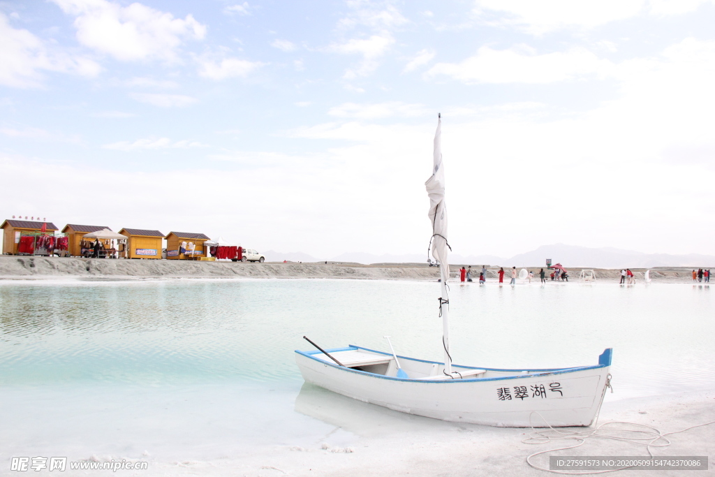 青海大柴旦翡翠湖