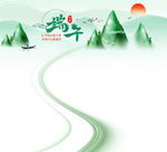 端午节banner
