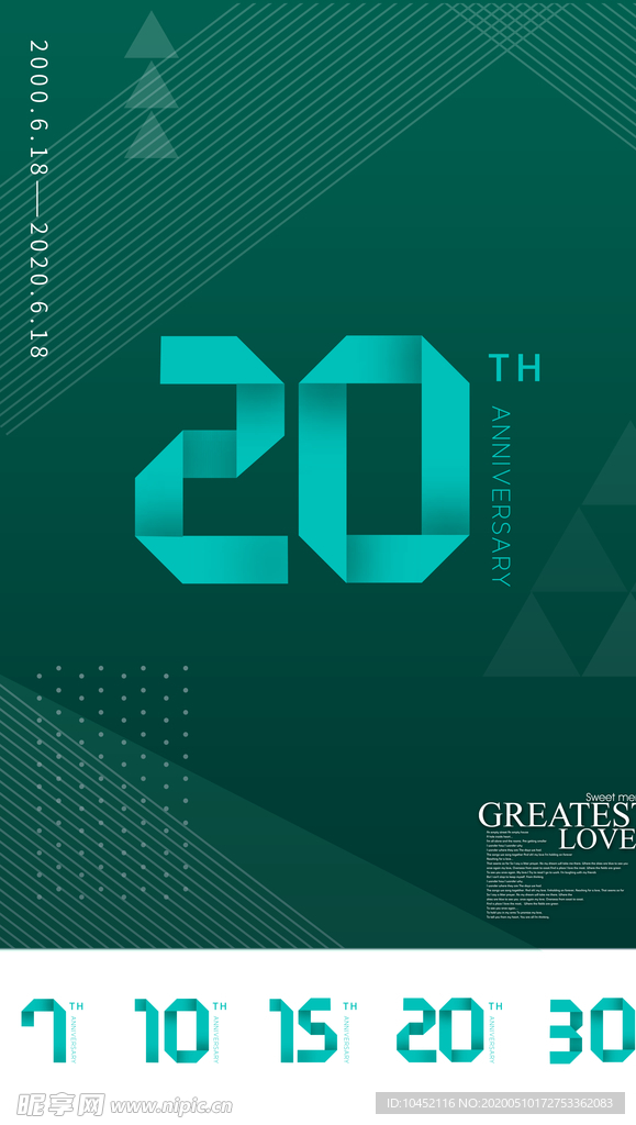 绿色折纸数字周年庆海报设计
