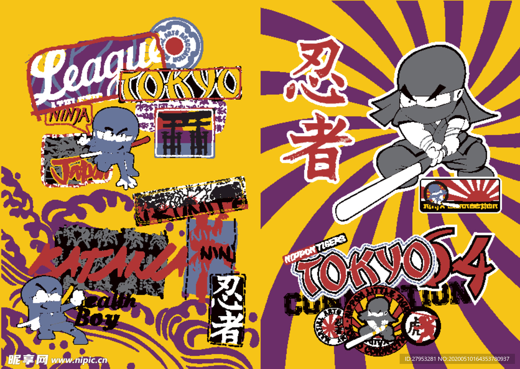 日本元素忍者卡通人物彩色素材