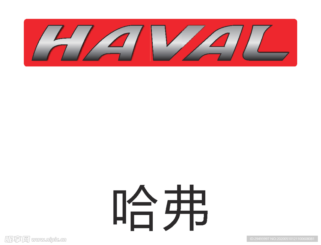汽车品牌logo