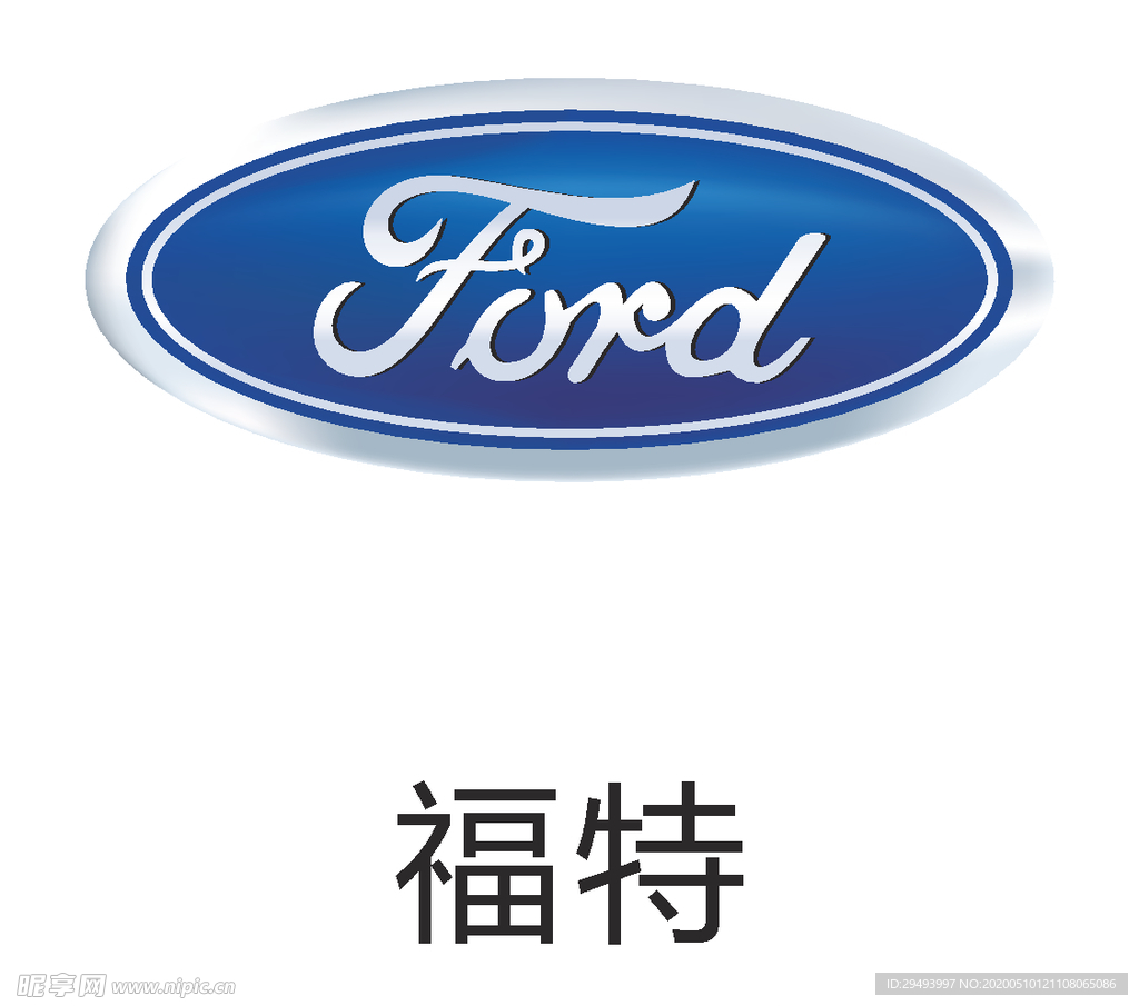 汽车品牌logo