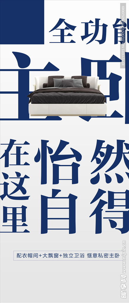 文字单图