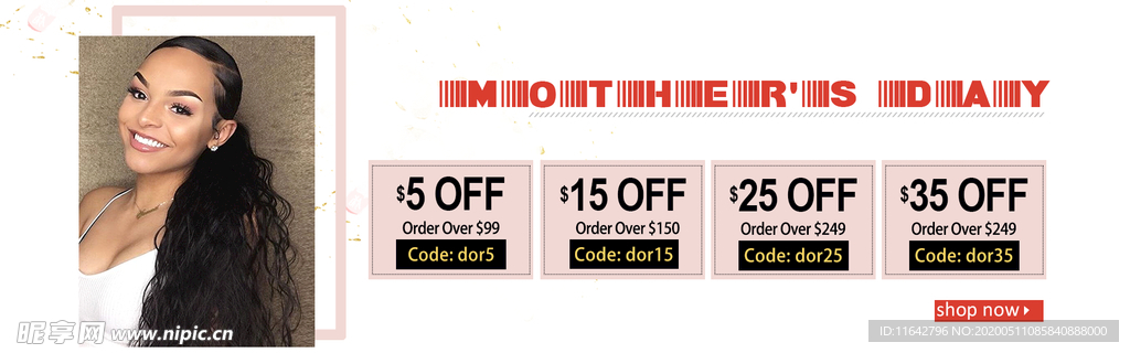 母亲节 banner  海报