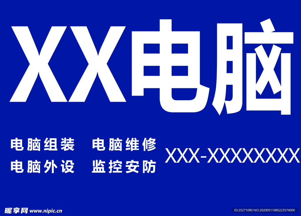 门头效果图 门头 招牌 牌匾