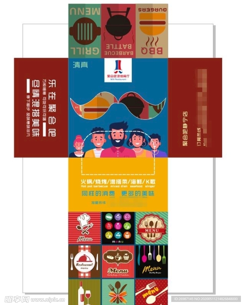 纸盒 标识 餐巾纸 餐厅 复古