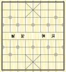 中国象棋棋盘专业比赛标准棋盘