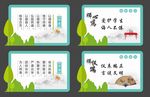 学校楼道PVC文化墙 师德建设
