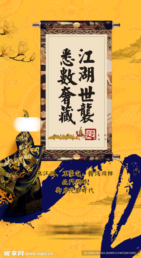 开盘 皇家 微信 系列 龙