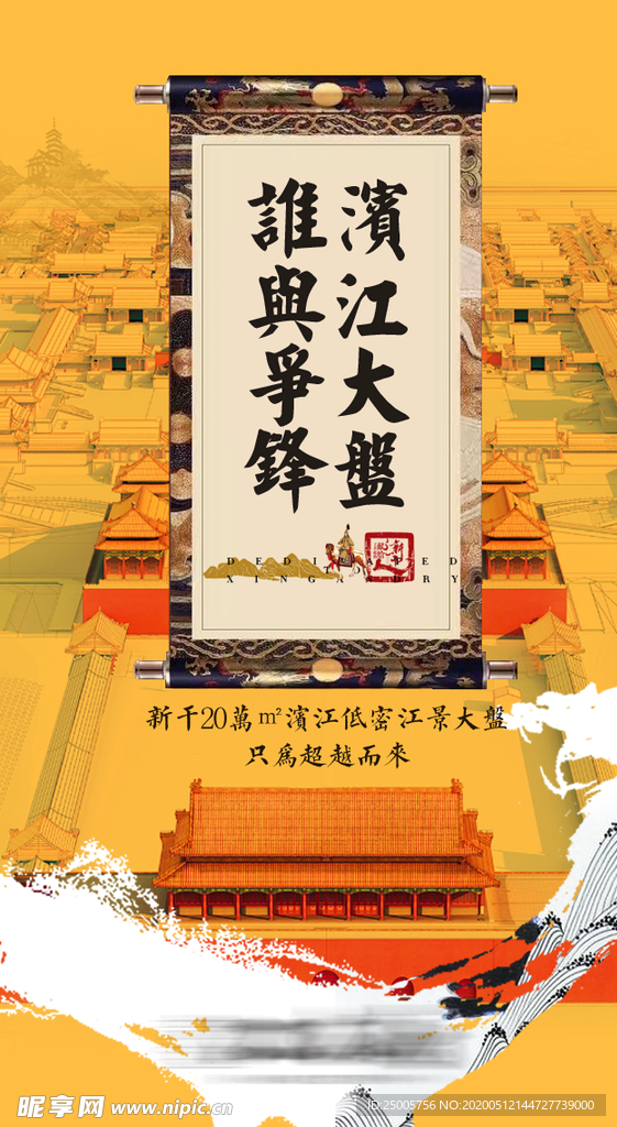 开盘 皇家 微信 系列 龙