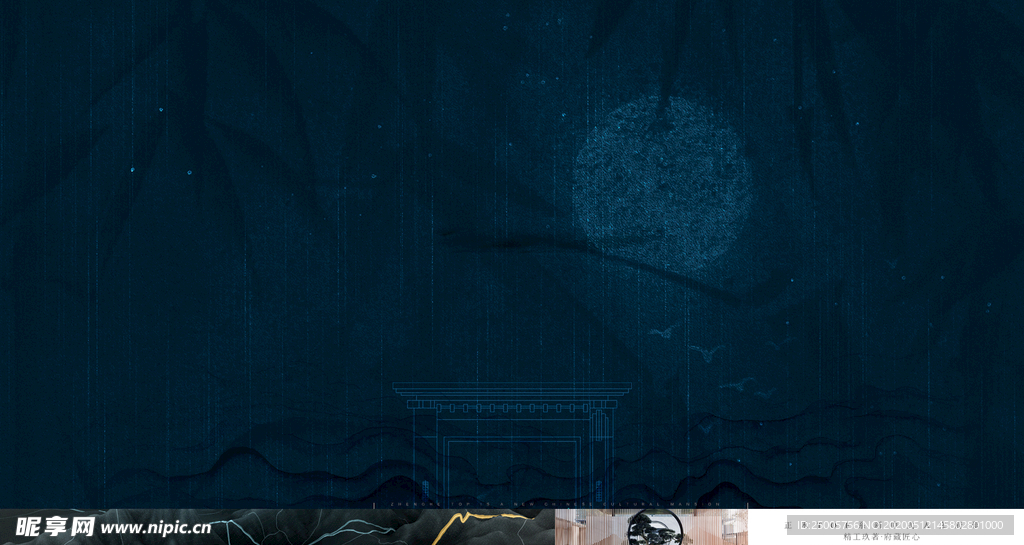 PPT 提案 贴图 中式 系列