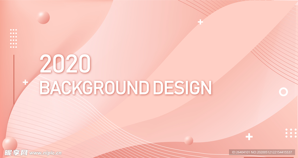 高级感粉色背景