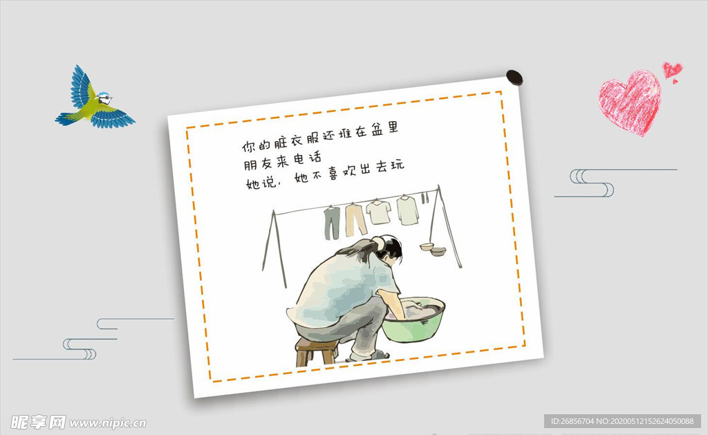 母亲节 卡通插画 卡通手绘 插