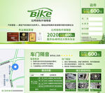 汽车音响改装隔音车友会