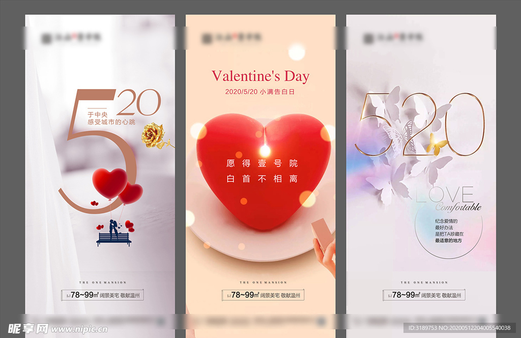 520微信 地产小满