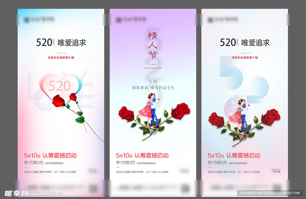 小满  520地产微信