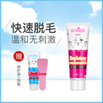 脱毛膏主图