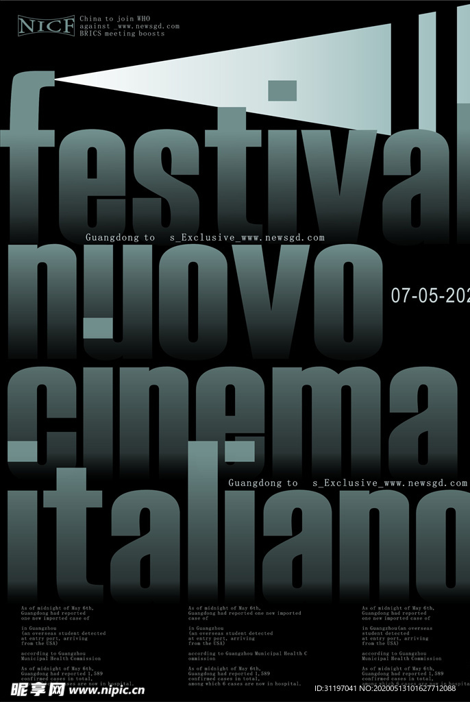 海报封面黑底英文矢量CDR素材