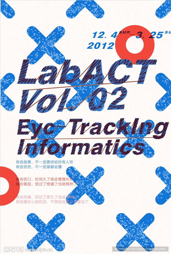 海报封面白底英文矢量CDR素材