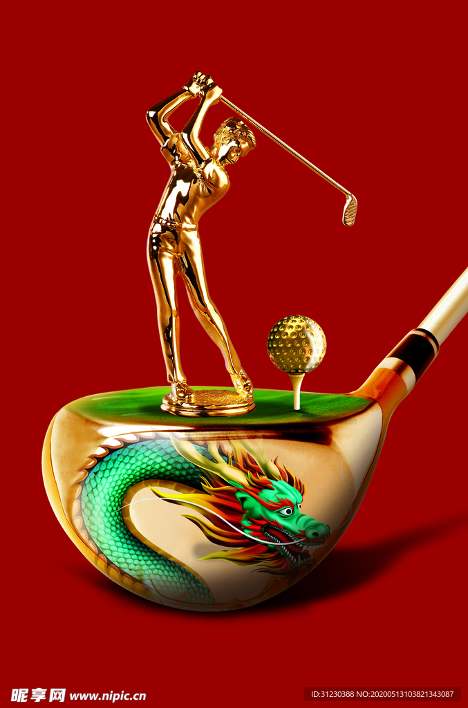 中式高端高尔夫