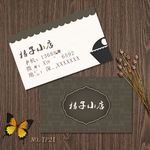 奶茶店甜品蛋糕名片 冷饮名片