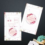 小清新名片 艺术名片 花店名片