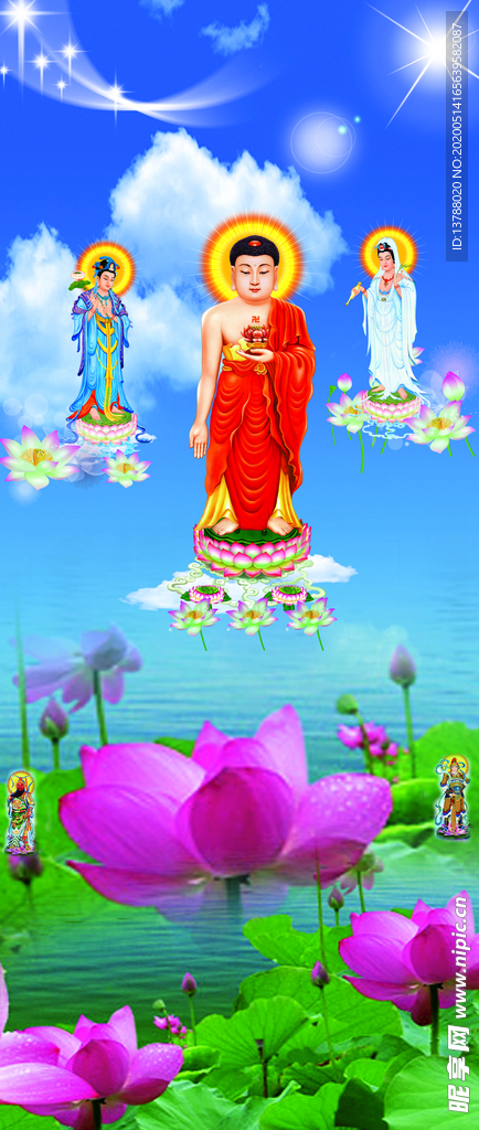 西方三圣  莲花