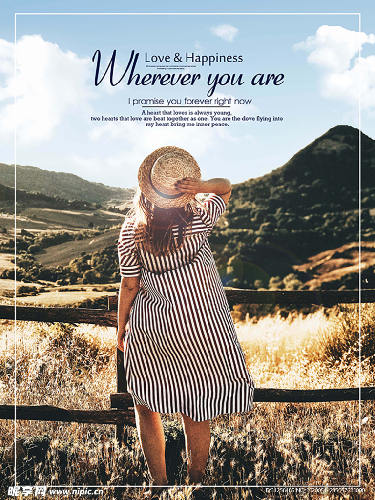 旅游 海报 展板 展架 宣传