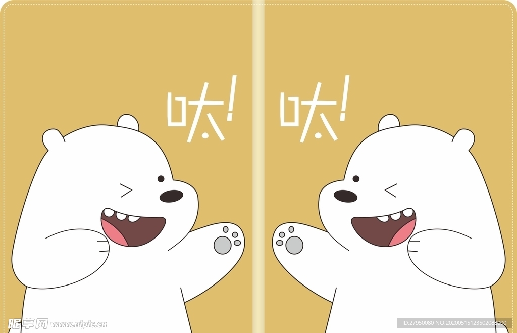 平板电脑保护套