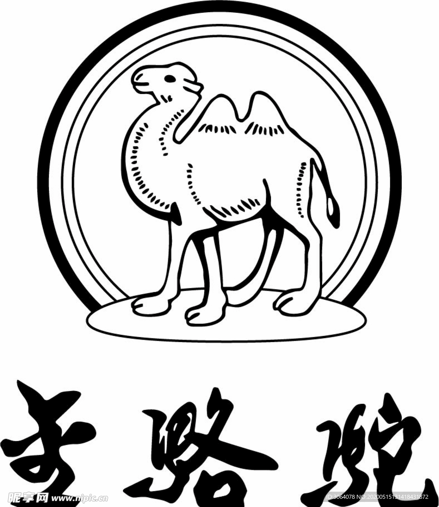 金骆驼LOGO