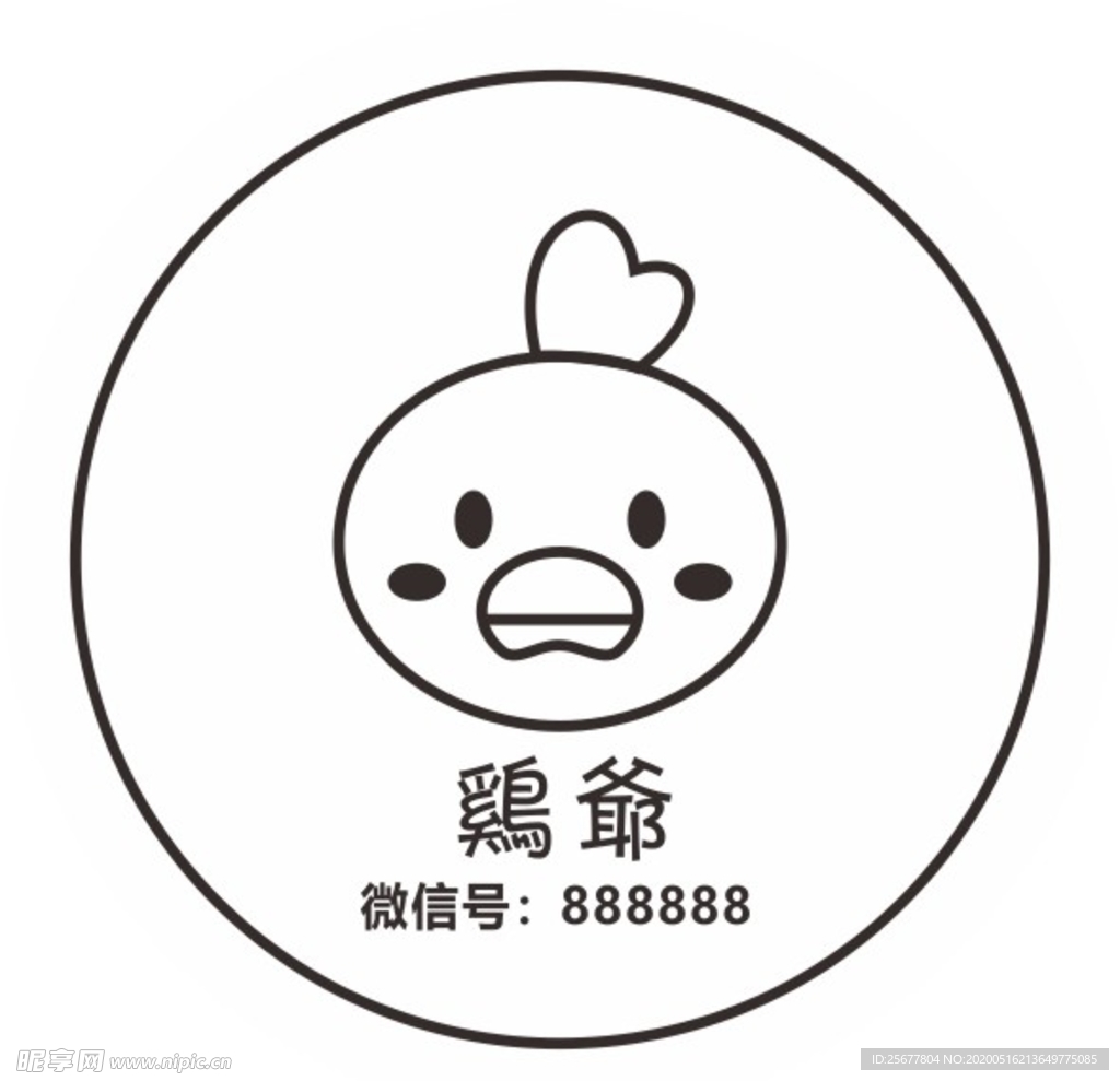 不干胶贴纸 外卖餐盒贴纸 外卖