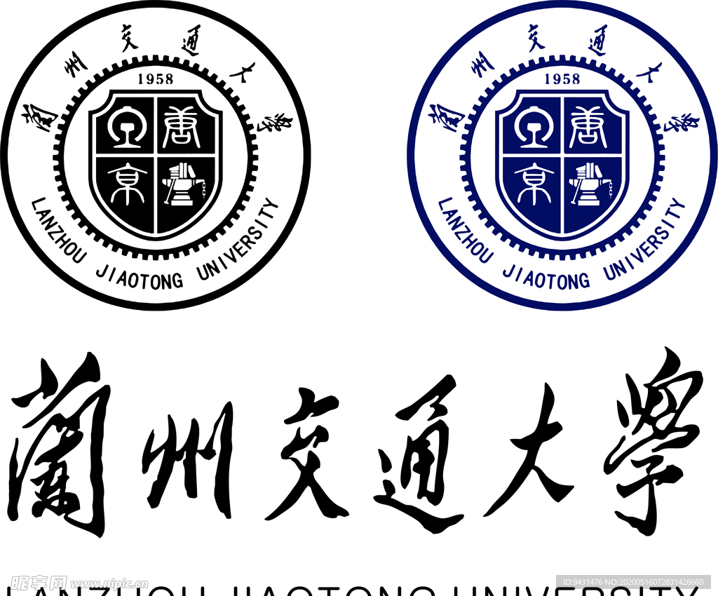 兰州交通大学新版矢量校徽
