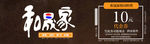 韩国料理 代金券