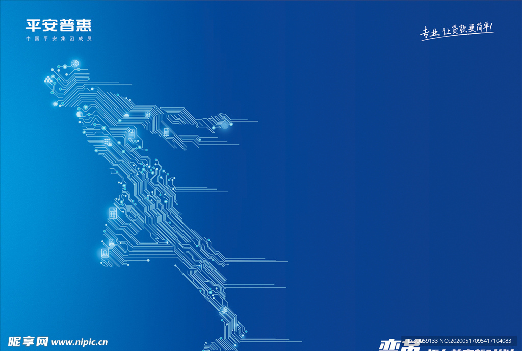 马拉松科技背景板KV