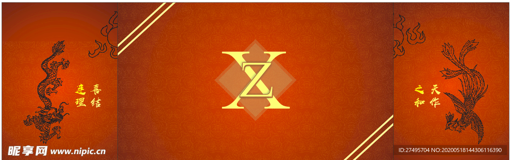 红色中式龙凤背景