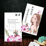 小清新名片 艺术名片 花店名片
