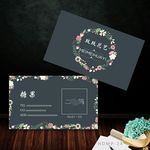小清新名片 艺术名片 花店名片