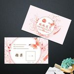 小清新名片 艺术名片 花店名片