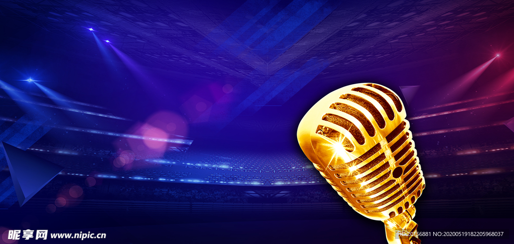 赢 未来 年会 背景板 主画面