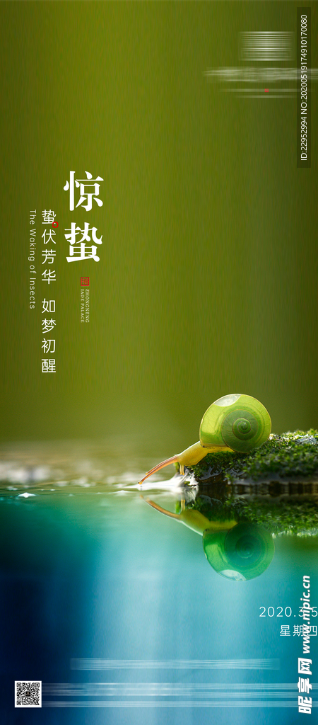 地产  微信稿  飞机稿